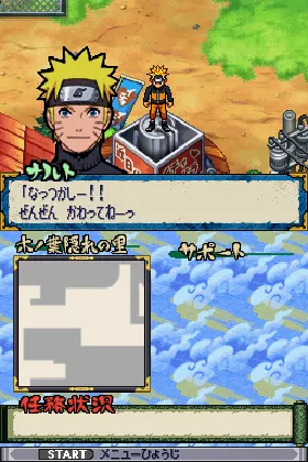 Naruto Shippuu Den - Dairansen! Kagebunshin Emaki (Japan) screen shot game playing